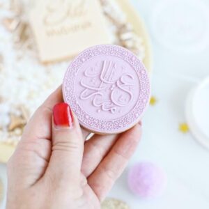 Fondantstempel – Eid Mubarak